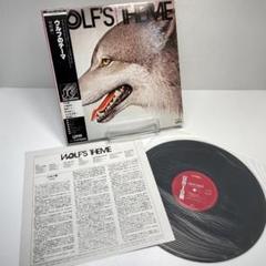 LP　中村誠一　ウルフのテーマ　和ジャズ　レコード LP 中村誠一 ウルフのテーマ 和ジャズ レコード - メルカリ