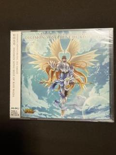 【新品未開封】DIGIMON SONG BEST OF KOJI WADA