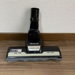 【日立 HITACHI 純正掃除機ヘッド D-AP32】動作確認済み Amazon.co.jp: 日立【メーカー純正品】HITACHI 吸い口D-AP32組み