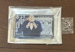 名探偵コナン展 アクリルブロック 阿笠博士