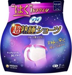三種の中合わせて10枚セット