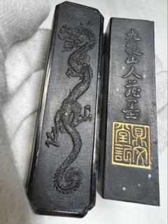 名店高級油煙大型油煙銘墨　龍香111g 上級者大型書画　使用欠有為お得に！ Amazon | 書道 墨 桐油煙墨「頂漆黒桐油煙製」大型 約92g枯れ墨