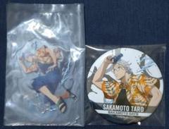 セガラッキーくじ サカモトデイズ D賞 アクスタ F賞 BIG缶バッジ 坂本太郎
