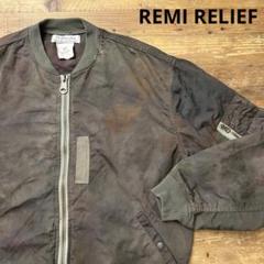 REMI RELIEF × BEAMS PLUS　別注ムラ染め MA-1 ビームス 池袋（28344） スタイリング・コーディネイト｜BEAMS
