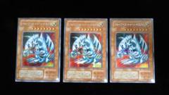 遊戯王2期] ブルーアイズ・トゥーン・ドラゴン PS-00
