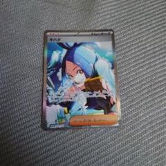 キハダ SAR 自引き品 キハダ sar