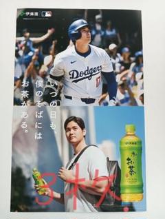 大谷翔平　タペストリー　伊藤園 2025年最新】お〜いお茶 大谷翔平 ポスターの人気アイテム