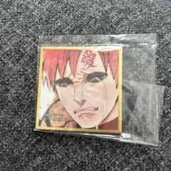 NARUTO ミニ色紙　ガチャガチャ　我愛羅