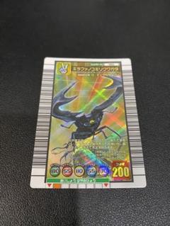 ムシキングカード ギラファノコギリクワガタ【1点限り】【希少品】 ムシキングカード ギラファノコギリクワガタ【1点限り】【希少品】