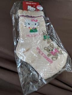 ハローキティ　Sanrio キッズ　靴下