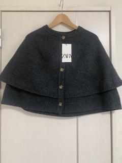 最終価格 新品未使用 ZARA ザラ ニットケープジャケット S カーディガン