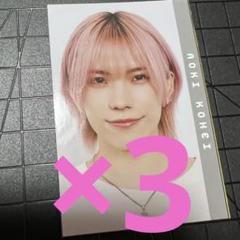 2025年最新】青木滉平 デタカの人気アイテム - メルカリ