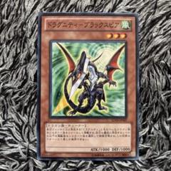 送料無料】【遊戯王】スピアドラゴン【海外版】 旧アジア版 LOD