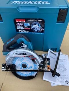 マキタ　165 マルノコ　箱だけ マキタ makita 40Vmax 165mm 充電式マルノコ 本体のみ HS001GZ