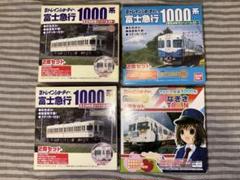 Bトレインショーティー 富士急行1000系 一畑電車2100系 アルピコ交通 Bトレインショーティー 富士急行1000系 一畑電車2100系 アルピコ