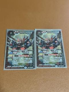 聖皇ジークフリーデンXV