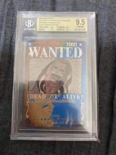 2025年最新】手配書 psa10の人気アイテム - メルカリ
