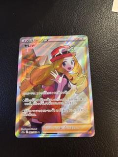 ポケモンカード セレナ SR PSA10 極美品　白熱のアルカナ セレナ sr PSA10 ポケモンカード 白熱のアルカナ Serena s11a