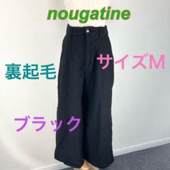 c176 nougatine ブラック ガウチョパンツ Mサイズ 裏起毛 秋冬