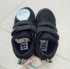 キャロット スニーカーキッズ ブラック 2e 洗濯可能 急速乾燥 15.5cm
