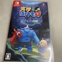 Switch メグとばけもの 通常版