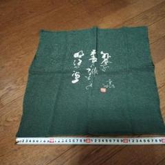 俳句必携　自選自解　山口青邨句集:句署名(写真)入★美品 Amazon.co.jp: 山口青邨句集―自選自解 (1970年) (現代の俳句〈8