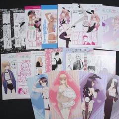 【フェア特典】その着せ替え人形は恋をする
