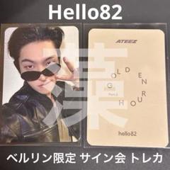 ATEEZ ミンギ トレカ
