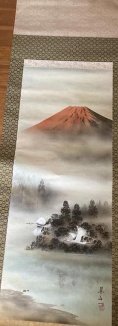 翠山？ 赤富士 掛け軸 翠山？ 赤富士 掛け軸 - メルカリ