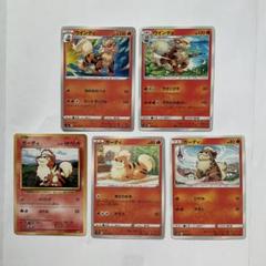 2025年最新】ウインディ ポケモンカードの人気アイテム - メルカリ