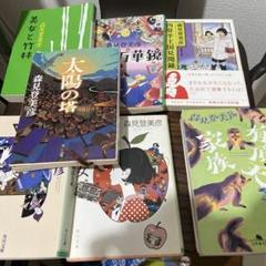 【赤字】森見登美彦　小説　23冊まとめ売り 森見登美彦 文庫本セット まとめ売りの通販 by かっつー's shop