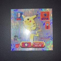 2025年最新】ポケモン最強シール列伝の人気アイテム - メルカリ