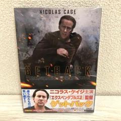 バンパイアキッス DVD ニコラス・ケイジ Amazon.co.jp: バンパイア・キッス [DVD] : ニコラス・ケイジ