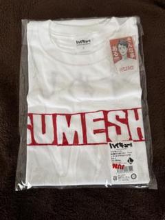 及川徹 SHUMESHI Mサイズ Tシャツ ジャンプショップ ハイキュー!! ハイキュー 及川徹のSUMESHI Tシャツ Lサイズ - メルカリ