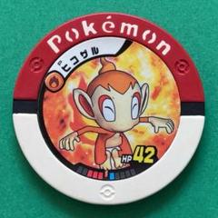 2025年最新】ポケモン パルシティの人気アイテム - メルカリ