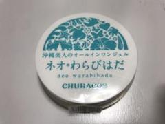 チュラコス ネオわらびはだ 30g オールインワンジェル