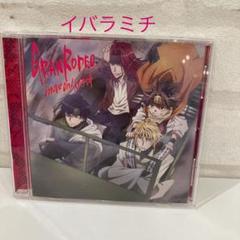 move on!イバラミチ