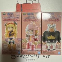 ワンピース　ワーコレ　-エッグヘッド5- 3種類