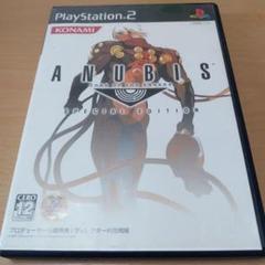 ANUBIS: Zone of the Enders PS2