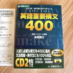 2025年最新】永田達三の人気アイテム - メルカリ