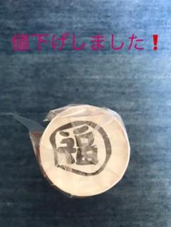 お値下げしました❗️福山雅治 聖水紙コップ、peachクッション