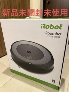 【新品未開封】Roomba Robot i3150 ルンバ　掃除機　ロボット 2025年最新】ルンバi3150の人気アイテム - メルカリ