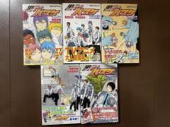 小説版 黒子のバスケ-Replace- 6冊セット (JUMP j BOOKS) | 藤巻