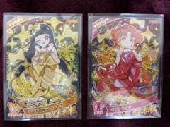 ひみつのアイプリ　つむぎ　リンリン　星4 グミ　ギフトリボン　シークレット