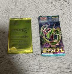 ようやくPSA鑑定品が届きました｜スージー・サムナー