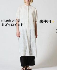 未使用☆ミズイロインド　インドファブリックスタンドカラーワンピース　近年　白