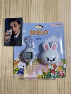 Straykids スキズ　SKZOO たまごっち　リノ　リービット