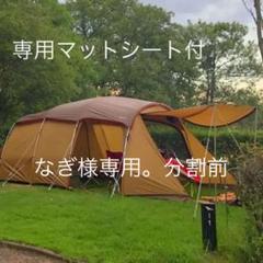 エントリー2ルームエルフィールド と マットのセット
