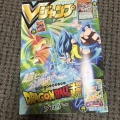 遊戯王　Ｖジャンプ付録　まとめ売り 遊戯王 - 遊戯王引退 Vジャンプ付録カード セットの通販 by にゃ