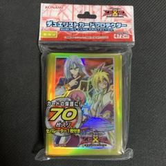 遊戯王 デュエリストカードプロテクター III・IV・V スリーブ 未開封
